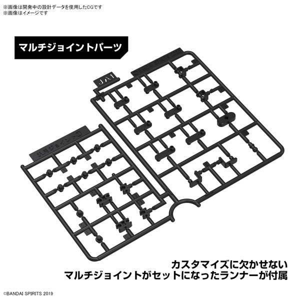 30MM 1/144 bEXM-21 ヴェルデノヴァ［ネイビー］