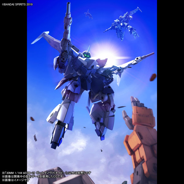 30MM 1/144 bEXM-21 ヴェルデノヴァ［ネイビー］