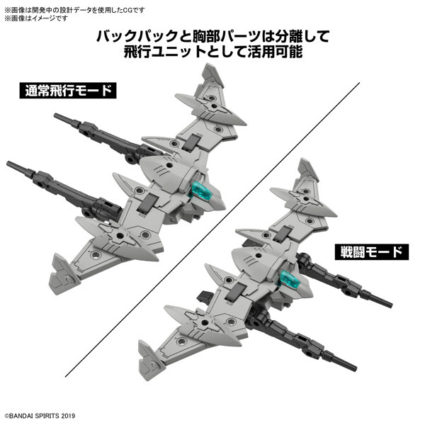 30MM 1/144 bEXM-21 ヴェルデノヴァ［ネイビー］
