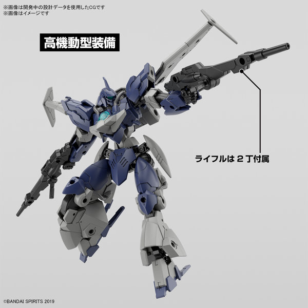 30MM 1/144 bEXM-21 ヴェルデノヴァ［ネイビー］