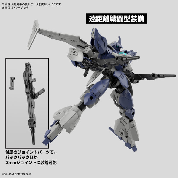 30MM 1/144 bEXM-21 ヴェルデノヴァ［ネイビー］