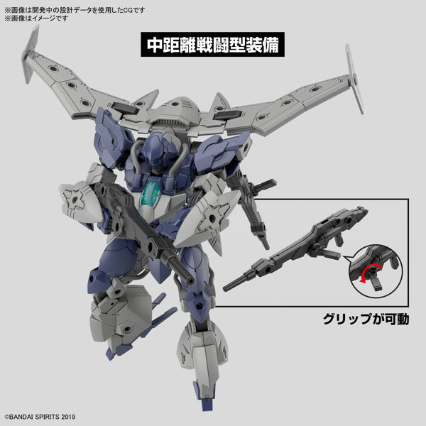 30MM 1/144 bEXM-21 ヴェルデノヴァ［ネイビー］