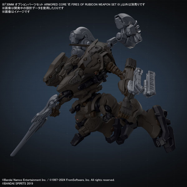 30MM オプションパーツセット ARMORED CORE VI FIRES OF RUBICON WEAPON SET 01