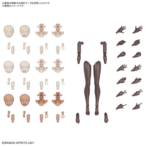 【2月再生産分】30MS オプションボディパーツ アームパーツ＆レッグパーツ［ブラウン］