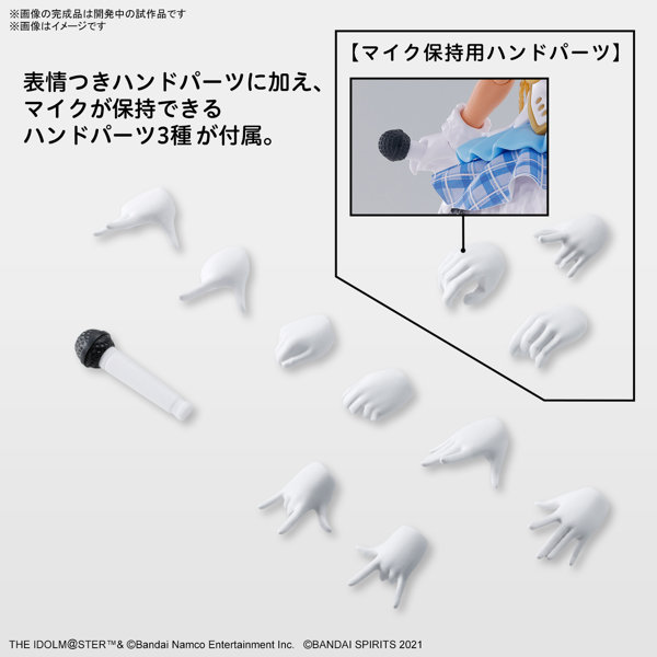 30MS オプションボディパーツ ビヨンドザブルースカイ1［カラーC］