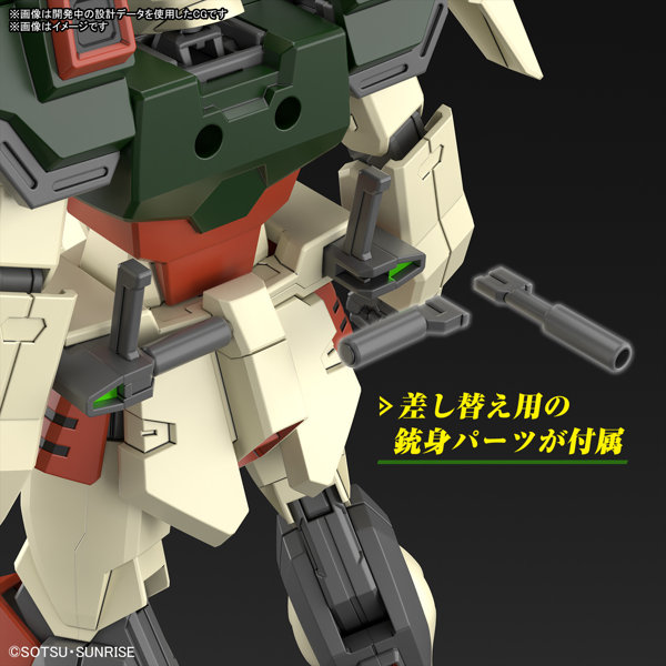 HG 1/144 ライトニングバスターガンダム