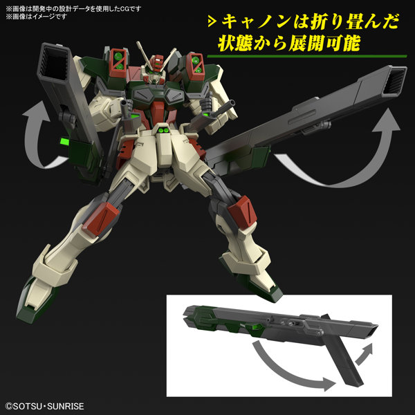 HG 1/144 ライトニングバスターガンダム