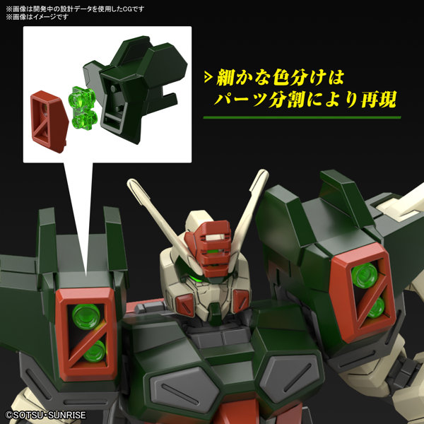 HG 1/144 ライトニングバスターガンダム