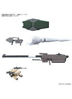 【2月再生産分】オプションパーツセット ガンプラ 11 （バルバトス用滑空砲）