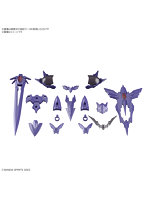 30MF クラスアップアーマー （ローザンホーリーナイト）