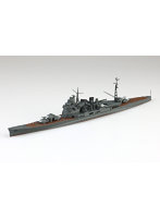 【10%ポイント還元中】1/700 ウォーターライン 日本海軍 重巡洋艦 愛宕