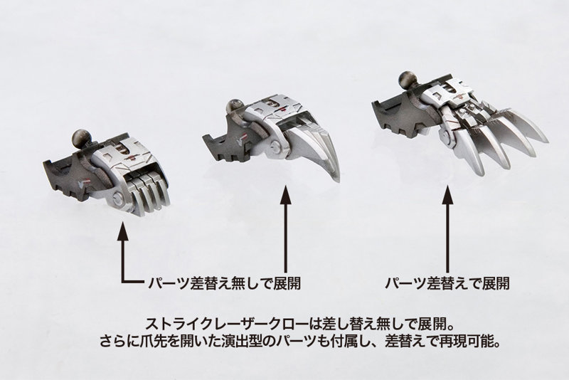EZ-035 ライトニングサイクス マーキングプラスVer.