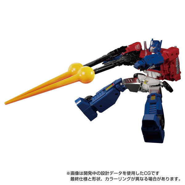 MP-60 ジンライ