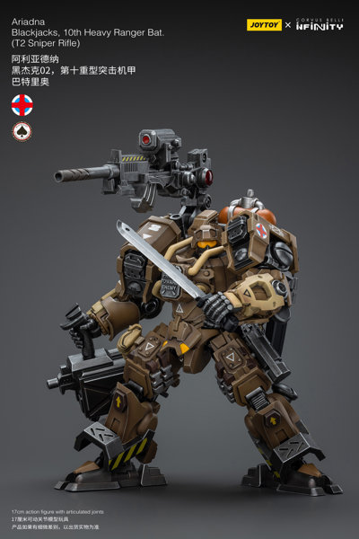 Corvus Belli「Infinity」 IN アリアドナ・BJ （T2 Sniper Rifle）