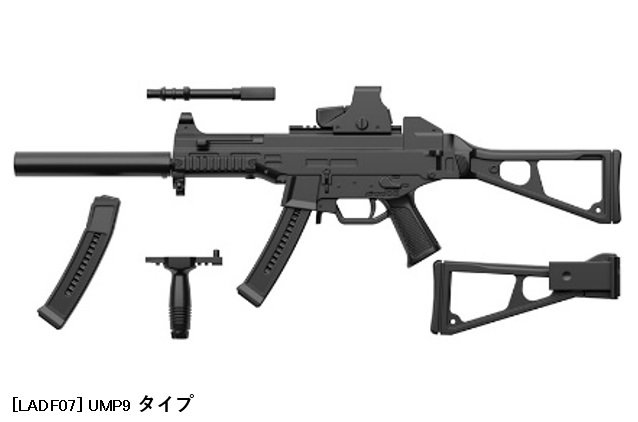 リトルアーモリー ［LADF07］ UMP9 タイプ