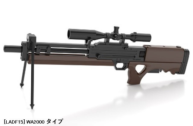 リトルアーモリー ［LADF15］ WA2000 タイプ