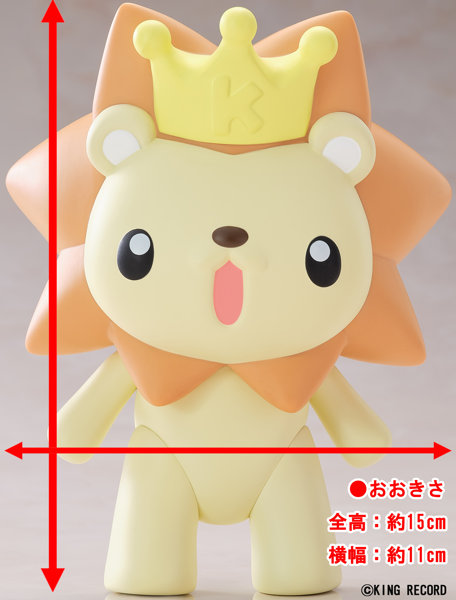 キングレコード「キング・アミューズメント・クリエイティブ」 S・F・B きんくりん