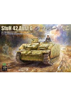 【10%ポイント還元中】BT036 1/35 ドイツ III号突撃砲 G型後期型w/ﾌﾙｲﾝﾃﾘｱ