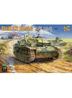 【10%ポイント還元中】BT045 1/35 ドイツ III号突撃砲 G型初期型w/ﾌﾙｲﾝﾃﾘｱ