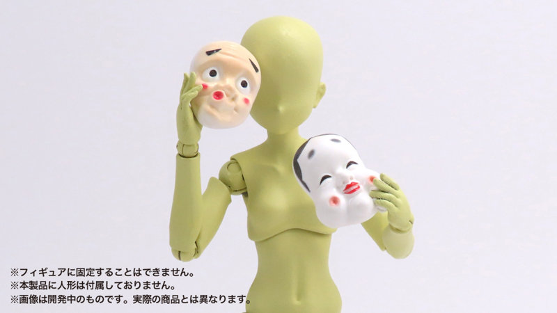 プリプラ フィギュアのお面「和」