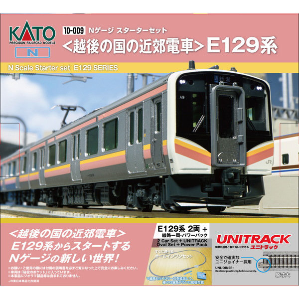 10-009 Nゲージ スターターセット＜越後の国の近郊電車＞E129系