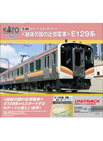 10-009 Nゲージ スターターセット＜越後の国の近郊電車＞E129系