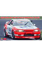 【ポイント還元中】20705 1/24 ユニシアジェックス スカイライン （スカイラインGT-R ［BNR32 Gr.A仕様］ 1993 JTC）