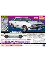 【10%ポイント還元中】HC61 1/24 ニッサン シルビア （S110） 前期型 HT 2000ZSE-X （1979）