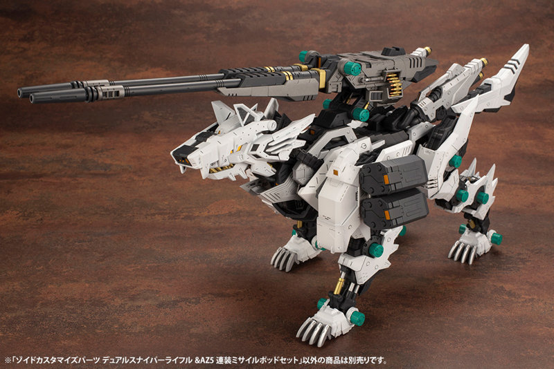 ゾイドカスタマイズパーツ デュアルスナイパーライフル＆AZ5連装ミサイルポッドセット