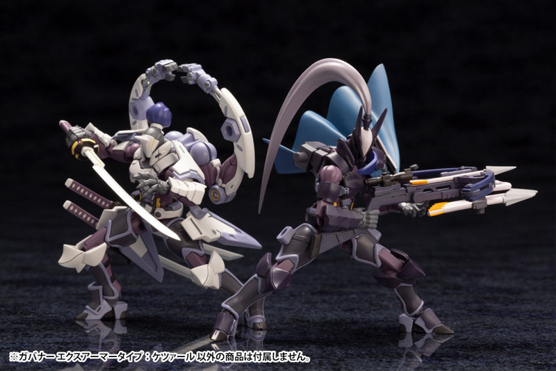 ガバナー エクスアーマータイプ:ケツァール