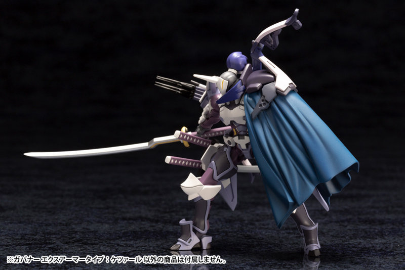 ガバナー エクスアーマータイプ:ケツァール