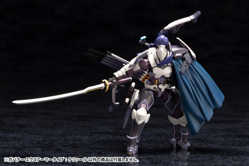 ガバナー エクスアーマータイプ:ケツァール