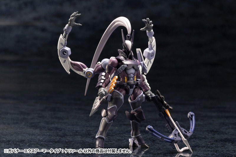 ガバナー エクスアーマータイプ:ケツァール