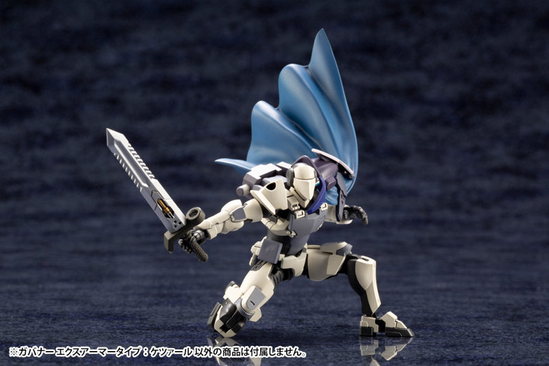 ガバナー エクスアーマータイプ:ケツァール