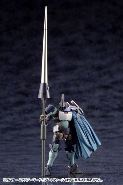 ガバナー エクスアーマータイプ:ケツァール