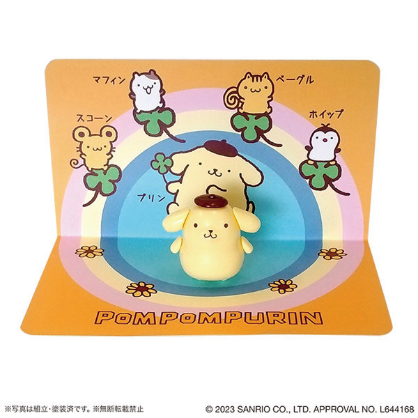 sp-2 あそび組み ポムポムプリン