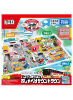 バスでしゅっぱつ!おしゃべりサウンドタウン