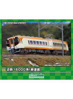 31924 近鉄16000系（新塗装）先頭車4両編成セット（動力付き）