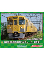 31915 西武2000系（角型ベンチレーター撤去後）増結用先頭車2両セット（動力無し）