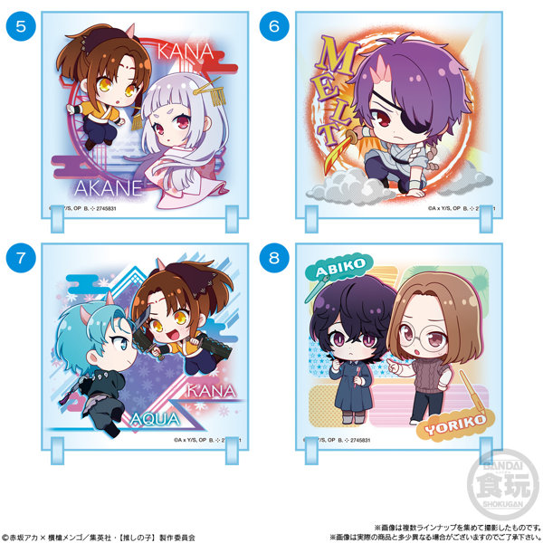 ちびキャラクリル【推しの子】2 （全15種） 1BOX:10個入