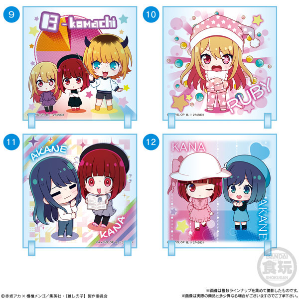 ちびキャラクリル【推しの子】2 （全15種） 1BOX:10個入