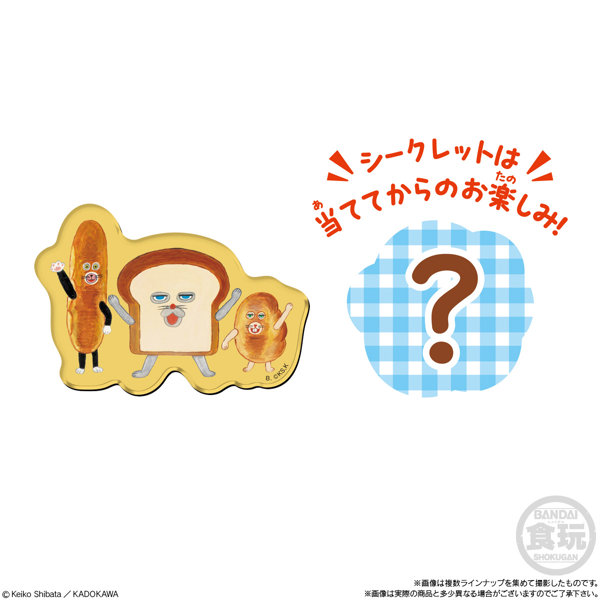 パンどろぼう キャラマグネッツ （全20種） 1BOX:14個入