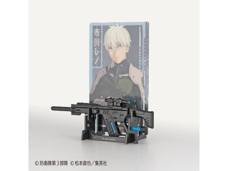 怪獣8号 武器コレクション