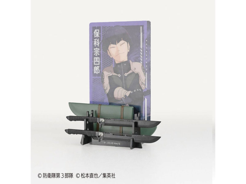 怪獣8号 武器コレクション