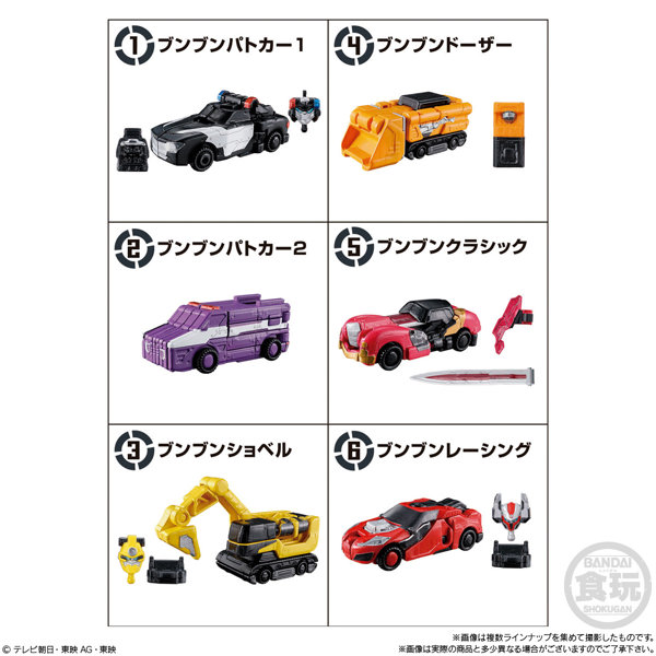ミニプラ 爆上戦隊ブンブンジャー 爆上合体シリーズ02 ブンブンカー （全6種） 1BOX:12個入