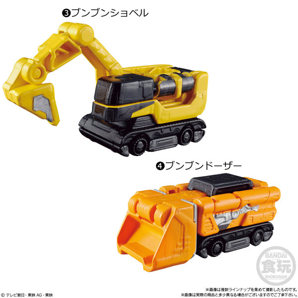 ミニプラ 爆上戦隊ブンブンジャー 爆上合体シリーズ02 ブンブンカー （全6種） 1BOX:12個入