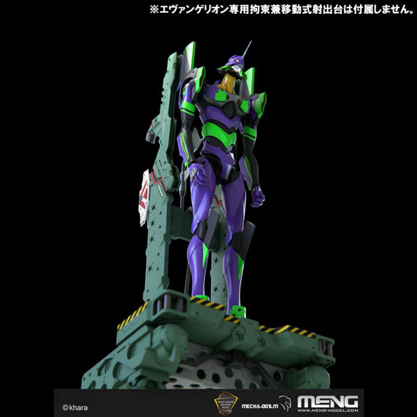 MEVA-001LM 汎用ヒト型決戦兵器 人造人間エヴァンゲリオン 初号機 Ver. 1.5（多色成型版）