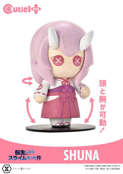 キューティ1プラス 転生したらスライムだった件 シュナ