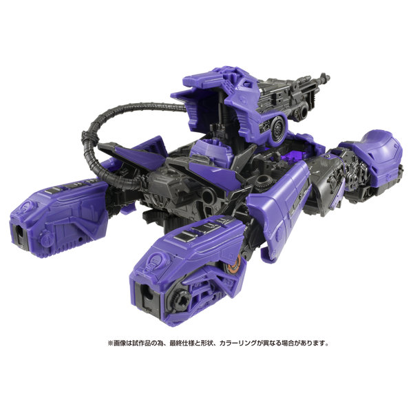 SS-130 ショックウェーブ