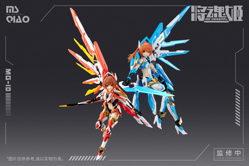 MG-10 大喬＆小喬 big ＆ small Joe